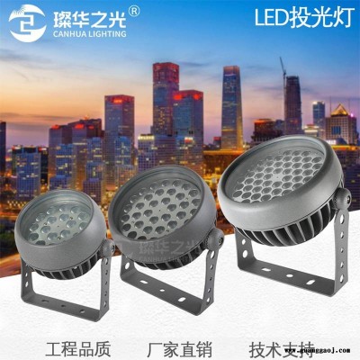 led户外射灯投光灯rgb七彩插地灯草坪灯景观圆形照树灯