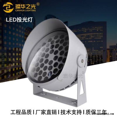 led投光灯36W圆形凸玻璃照树灯54W公园景观园林抱箍灯
