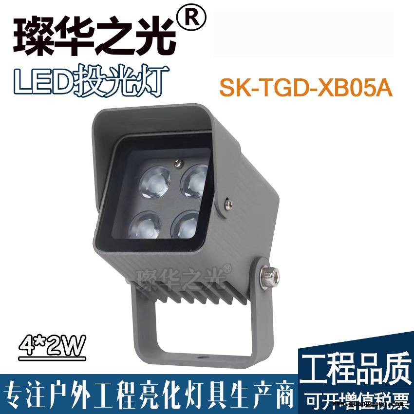 led方形投光灯照树灯8w18w公园景观园林草坪亮化投射灯图2
