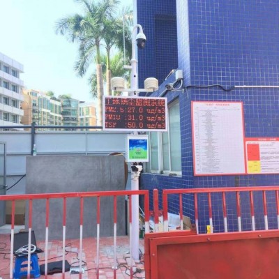 扬尘污染在线监控设备耐高温LED显示屏 土石方开挖/渣土运输适用