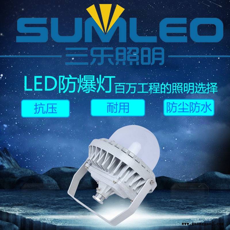 LED投光灯户外防水招牌路灯室外照射灯100W50W大功率投射灯图2