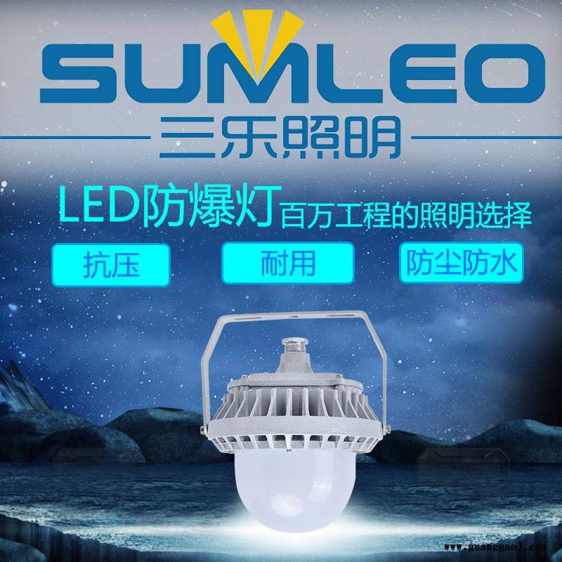 LED投光灯户外防水招牌路灯室外照射灯100W50W大功率投射灯图1