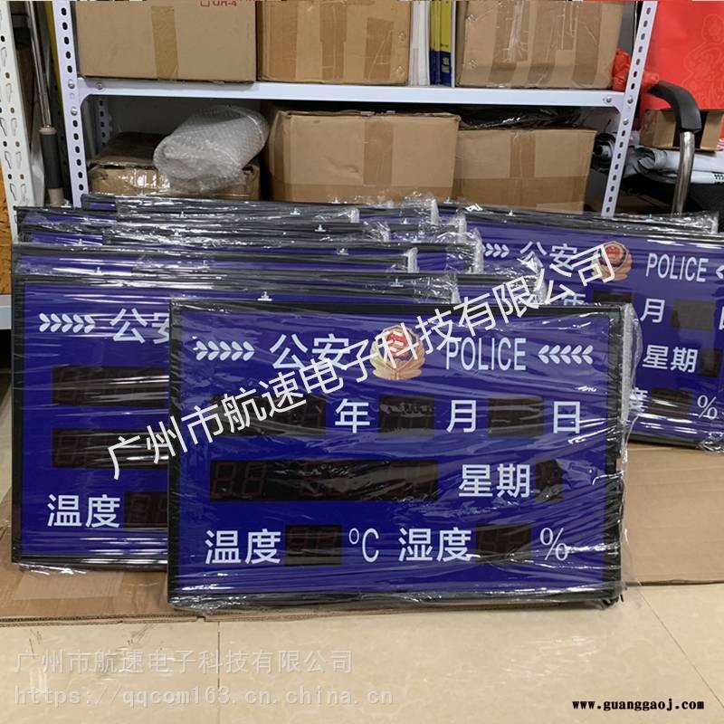 广州航速温湿度显示屏厂家直销 温度LED显示屏图2