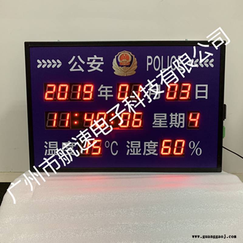 广州航速温湿度显示屏厂家直销 温度LED显示屏图3