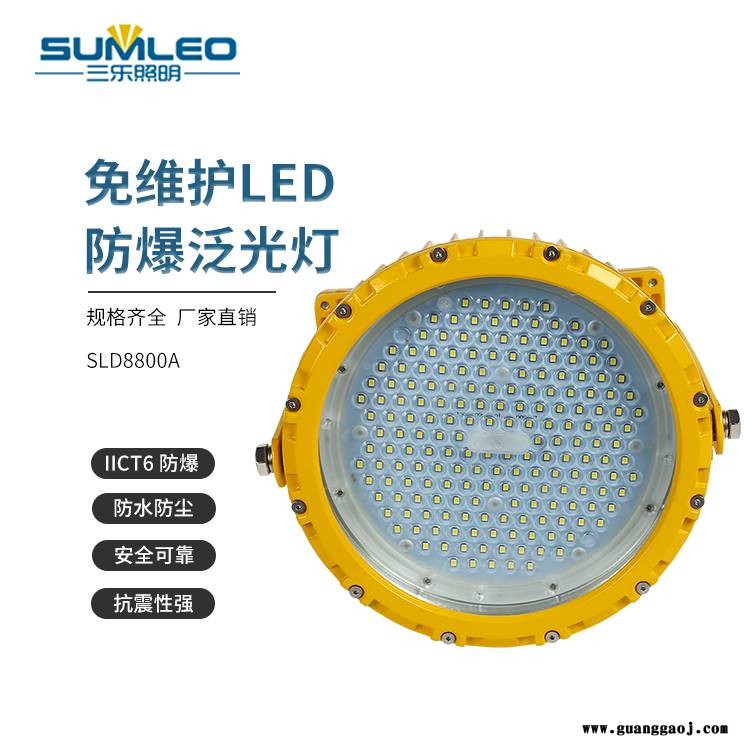 led圆形投光灯50w探照灯防爆灯室外照明防水贴片图3