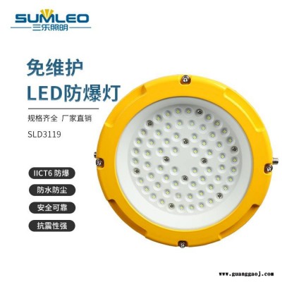 led圆形投光灯50w探照灯防爆灯室外照明防水贴片