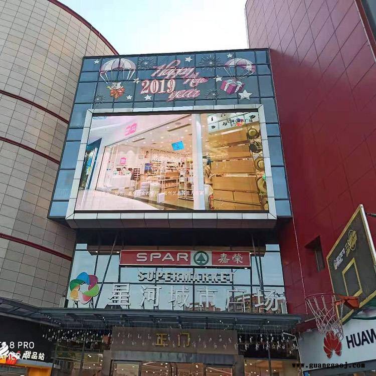 供应户外全彩LED显示屏P10图2