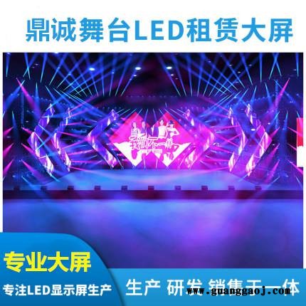 led显示屏幕P3户外防水高清全彩屏舞台租赁屏广告屏订制图2