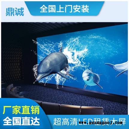 led显示屏幕P3户外防水高清全彩屏舞台租赁屏广告屏订制图3