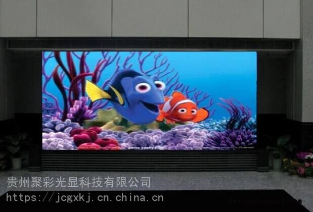 贵阳LED显示屏价格 厂家直销 小间距显示屏 供应全贵州地区 上门安装图1