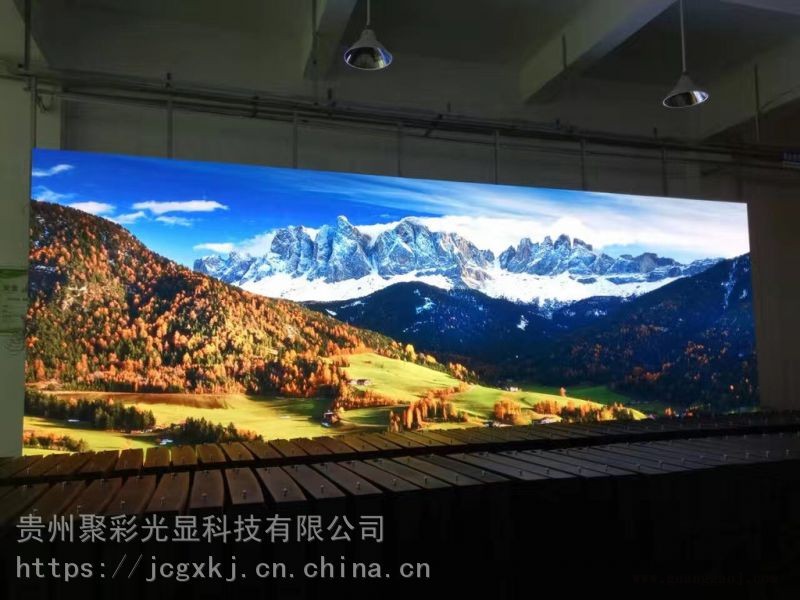 贵阳LED显示屏价格 厂家直销 小间距显示屏 供应全贵州地区 上门安装图2