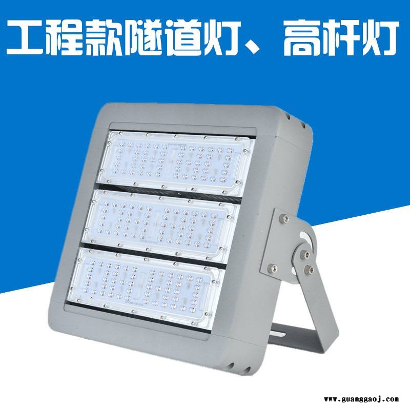 BLD208 防爆模组灯工矿投光灯 200W图2