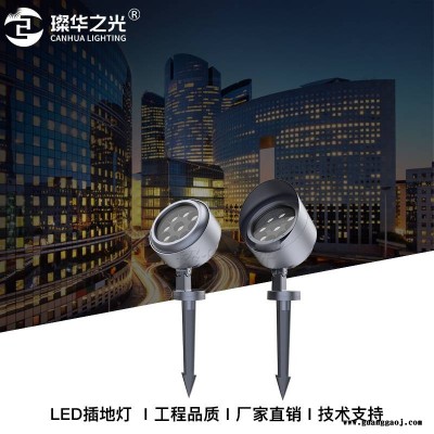 led投光灯户外防水园林公园景观插地灯别墅小区射树灯