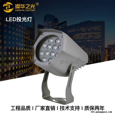 led户外圆形投光灯RGB照树灯室外园林庭院草坪插地灯
