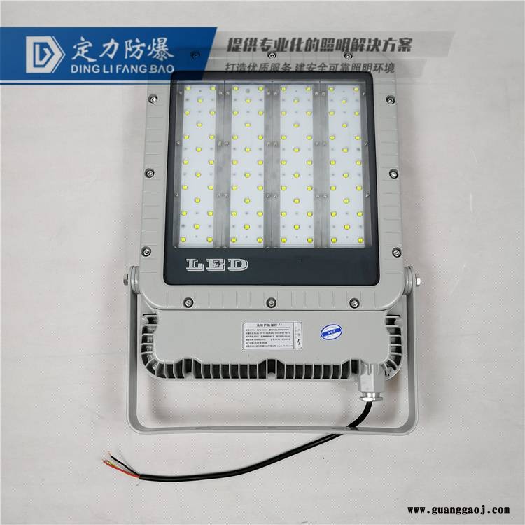 BFC8116海洋王同款防爆投光灯 座立式LED防爆灯200w400W图3