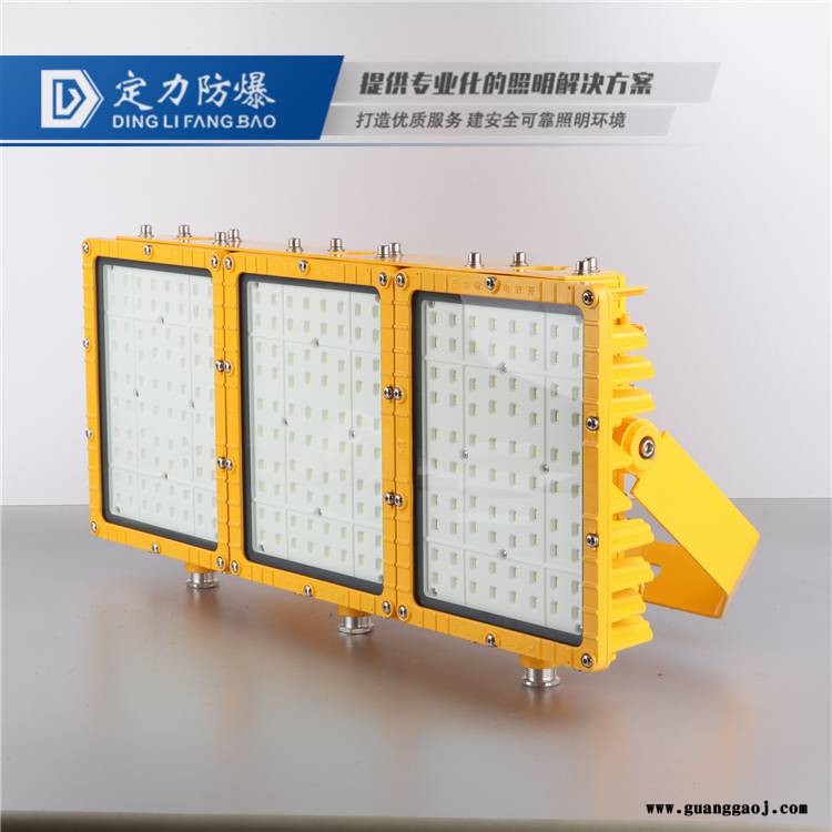 BFC8116海洋王同款防爆投光灯 座立式LED防爆灯200w400W图2