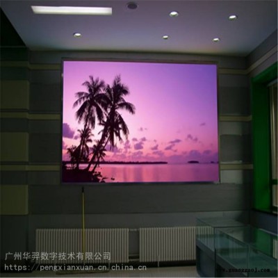 大屏幕显示屏厂家直销2020大屏高新技术产品LED显示屏