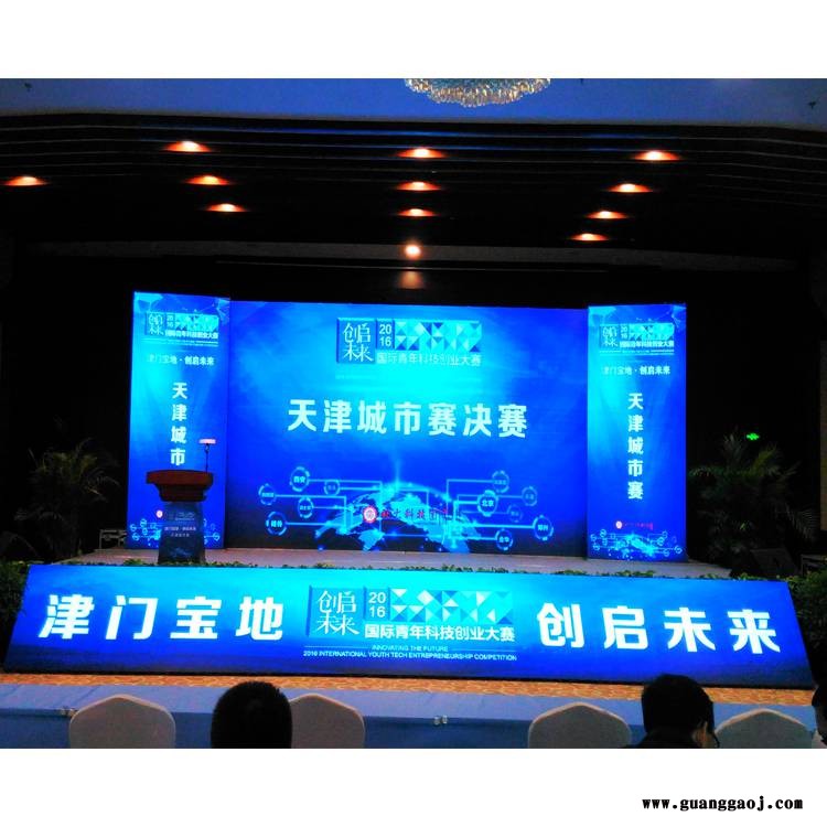 厂家直销P3北京、天津、石家庄市唐山市秦皇岛市邯郸市LED显示屏图3