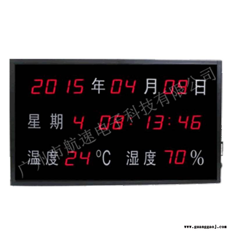 温湿度显示屏 公检法审讯室时间LED显示屏