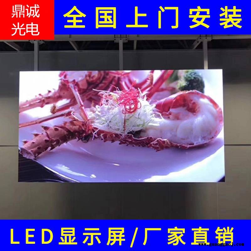 led显示屏全彩屏p25p3p4p5p6室内舞台大屏幕户外液晶电子广告屏图2