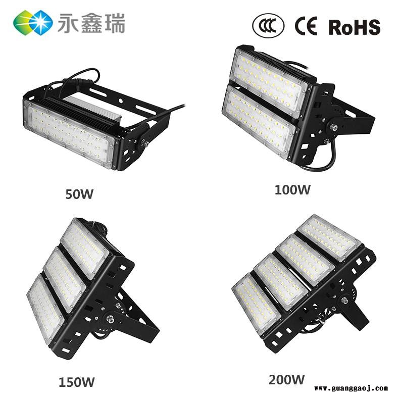 工厂供应户外广场球场led投光灯250w