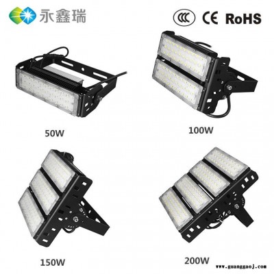 工厂供应户外广场球场led投光灯250w