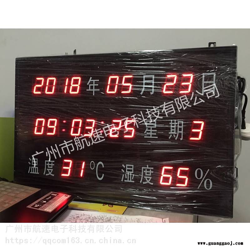 高清公检法审讯室温湿度LED显示屏 可订制图2