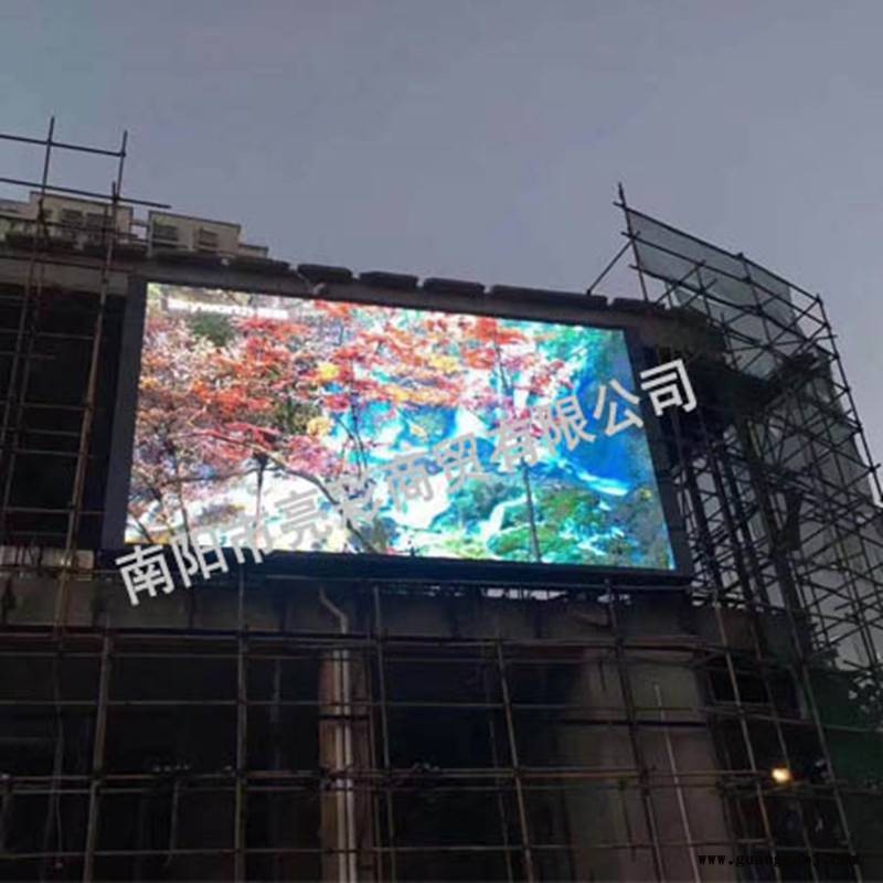 南阳全彩led大屏幕安装户外广场电子屏制作学校室外LED显示屏图3