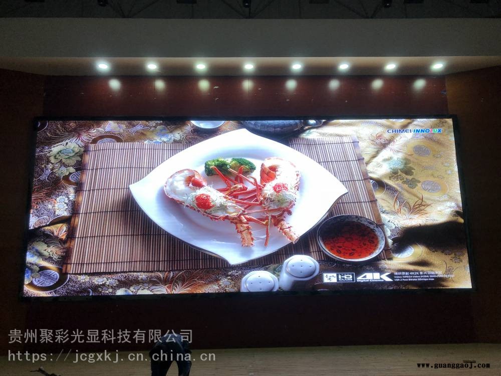 贵州LED电子显示屏批发 全彩led显示屏维修和安装 户外防水显示屏安装图2
