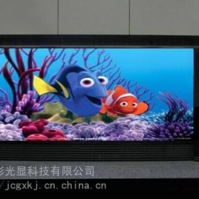 供应贵州所有地区LED显示屏 厂家直销 含上门安装