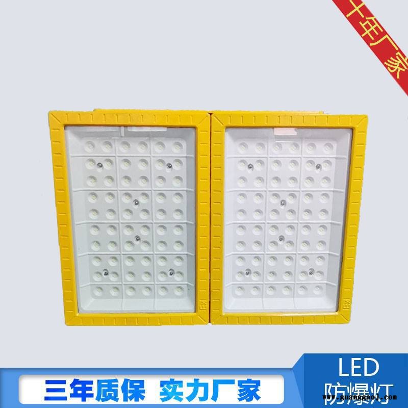 三乐照明 LED防爆灯工地照明灯 工厂仓库照明灯 100w加油站投光灯图2