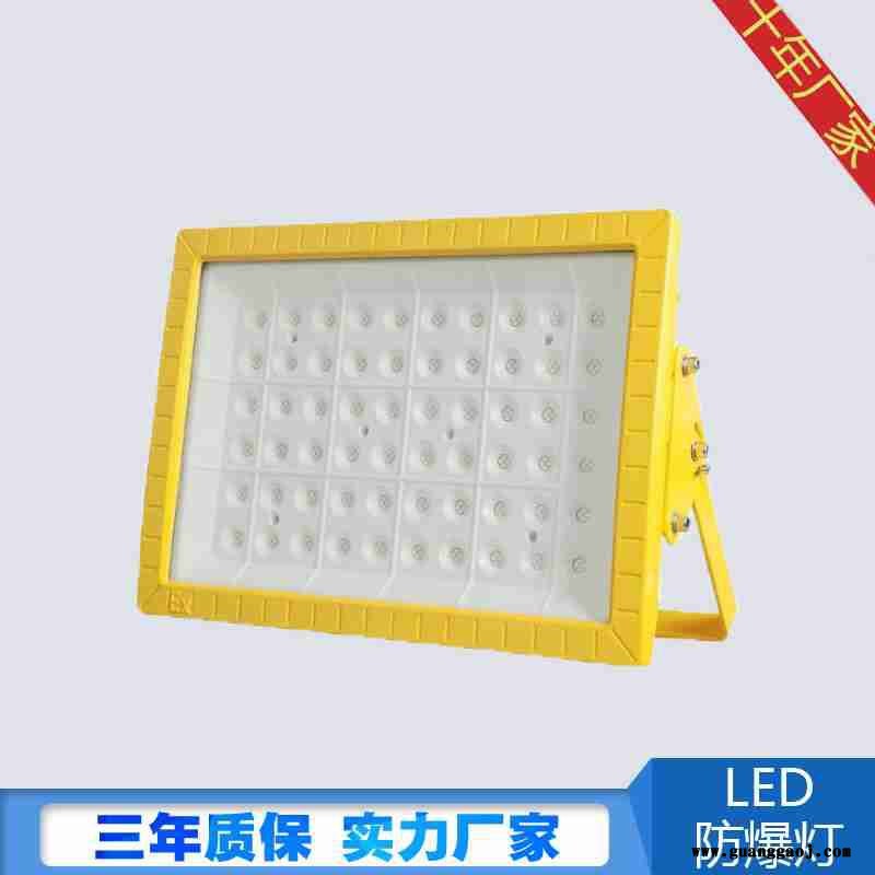 三乐照明 LED防爆灯工地照明灯 工厂仓库照明灯 100w加油站投光灯图3