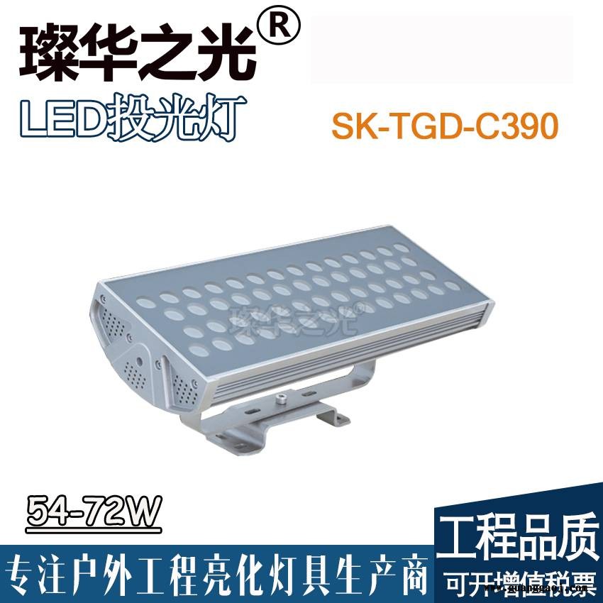 璨华照明SK-TGD-C270 LED投光灯18W-140W大峡谷同款户外方形超大功率投射灯图2
