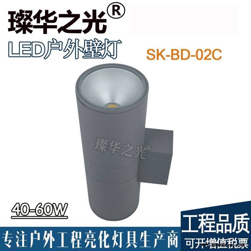 璨华照明SK-BD-X180DLED户外壁灯12W100W单向双向发光投光灯新款户外防水双头壁灯图3