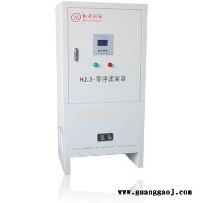 新恒基电气-HJLS-X零线电流处理器LED显示屏广告牌专用图4