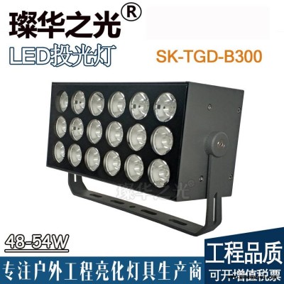 璨华照明SK-TGD-B300 led投光灯方形投射灯RGBW四合一聚光灯