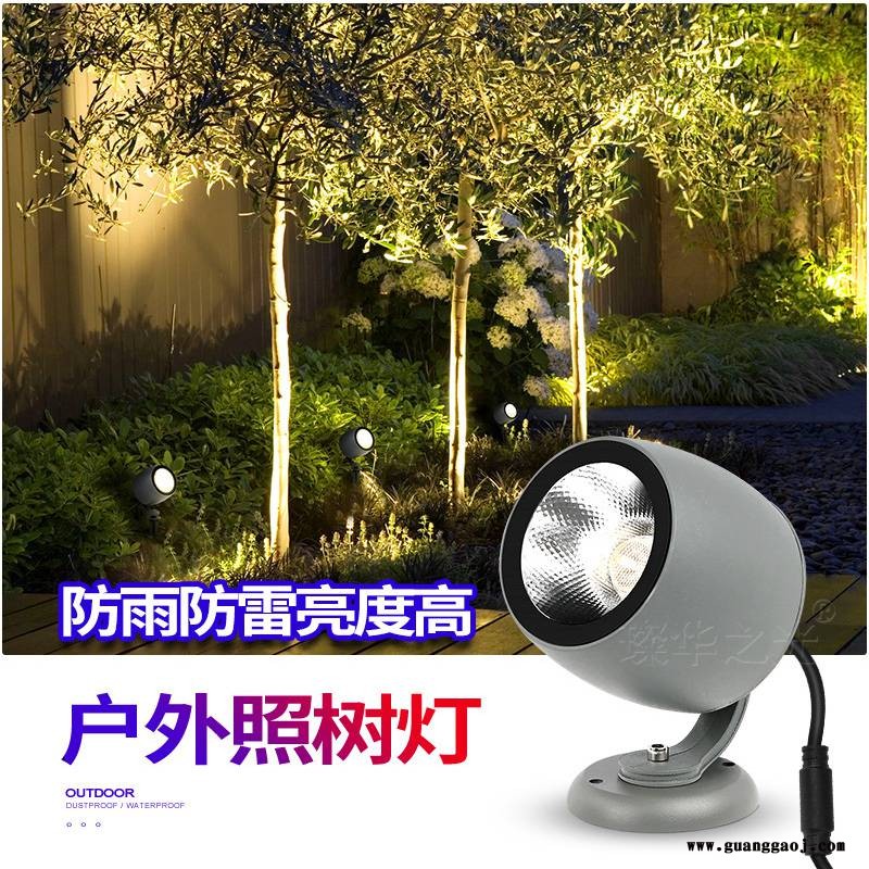 led投光灯cob插地灯10w/20w/30w户外庭院景观照树灯图1