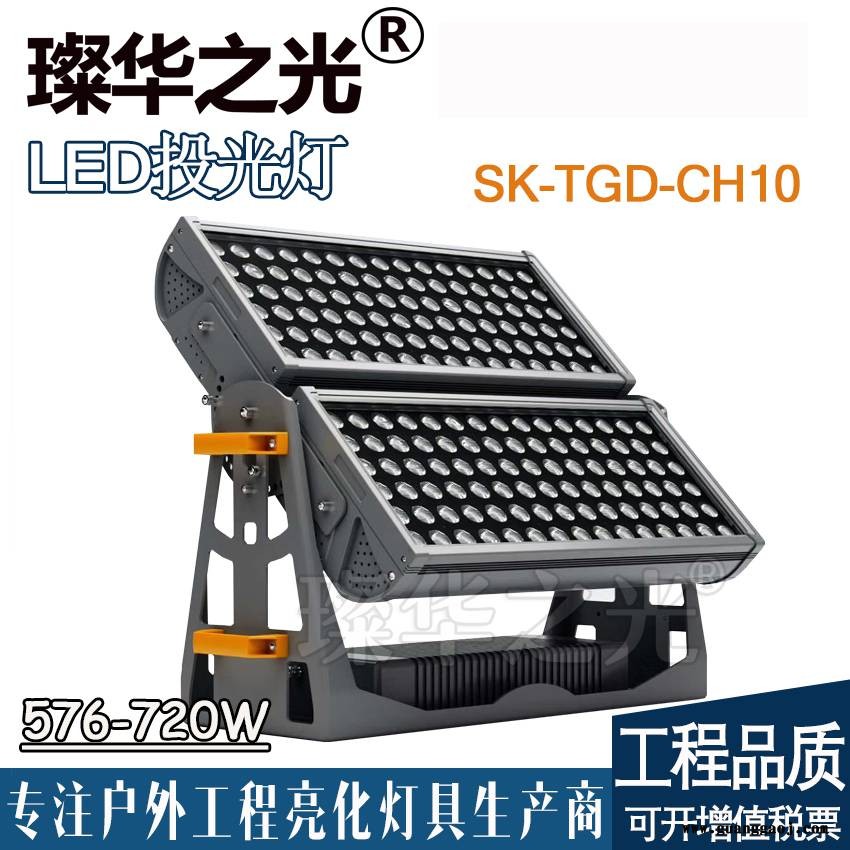 璨华照明SK-TGD-CH10B 户外方形200-300W投光灯结构防水小角度聚光灯图2