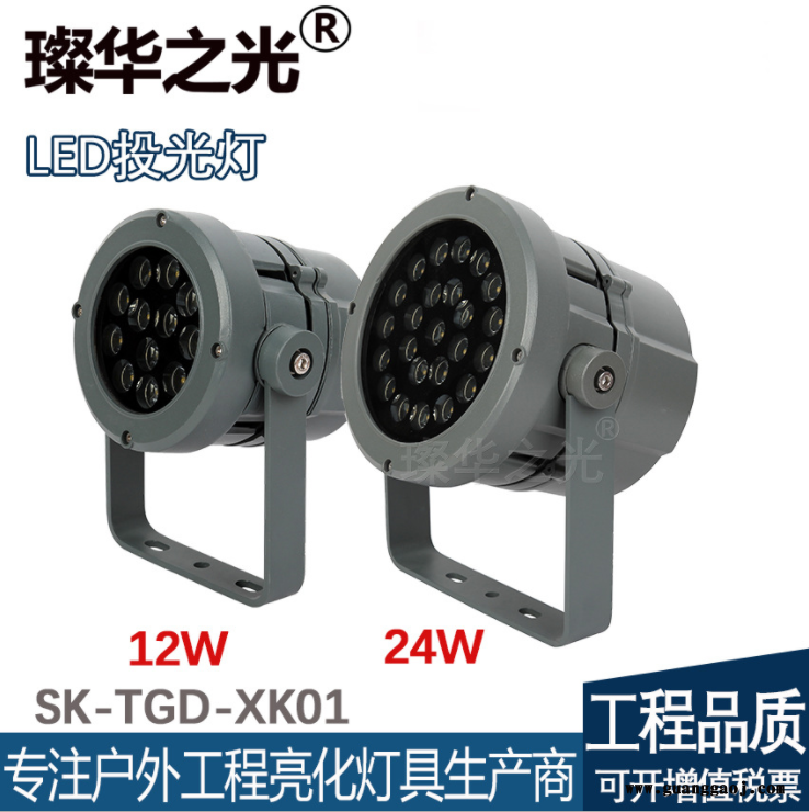 璨华照明SK-TGD-XK01 LED投光灯144W圆形大功率外墙投射灯图2