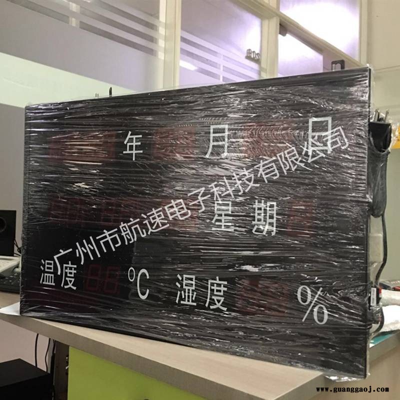 温湿度显示屏厂家 LED显示屏 LED室内显示屏图2