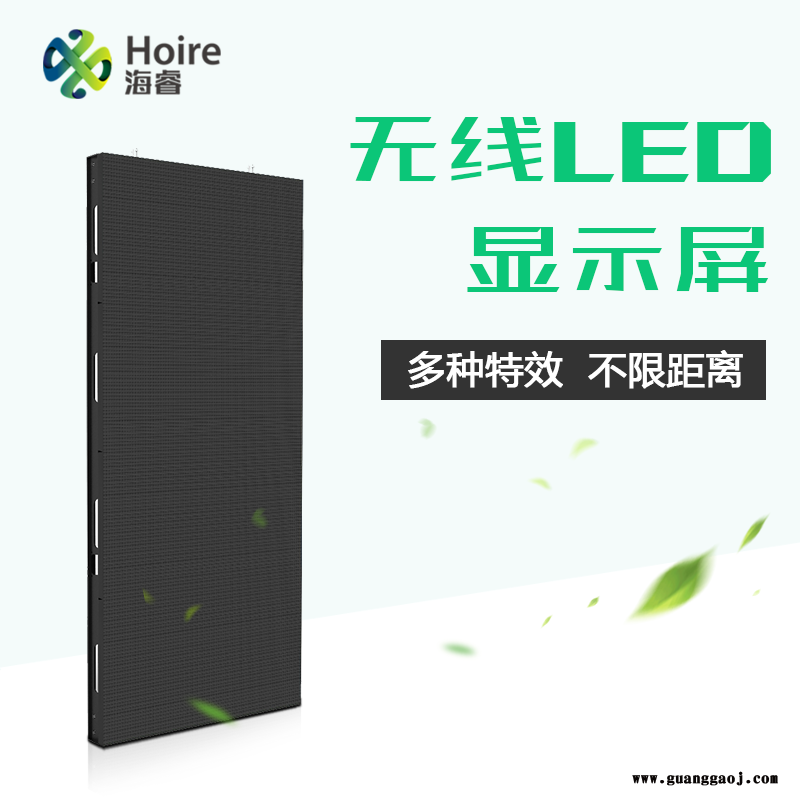 睿农宝智慧农业监控云平台 无线LED显示屏 农业物联网 4行显示
