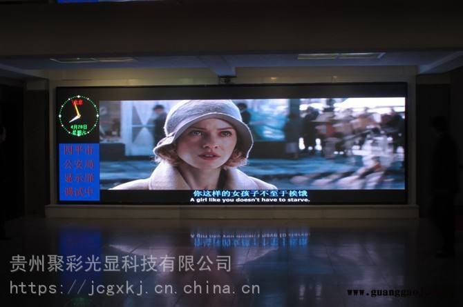 供应全贵阳LED全彩屏厂家直销 都匀、毕节、铜仁LED显示屏价格含安装图3