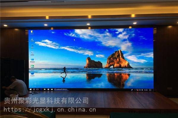 供应全贵阳LED全彩屏厂家直销 都匀、毕节、铜仁LED显示屏价格含安装图1