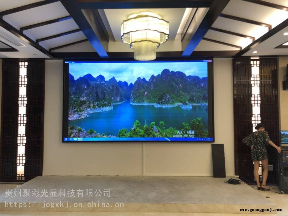 贵州贵阳室内小间距LED显示屏 利亚德品牌厂家 室外彩屏防水 含上门安装图3