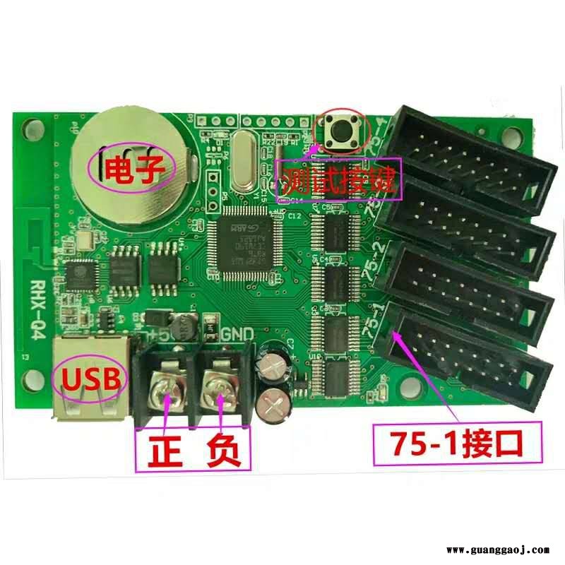 LED显示屏全彩控制卡全彩屏Q4手机控制卡炫彩内容Q10控制器图2