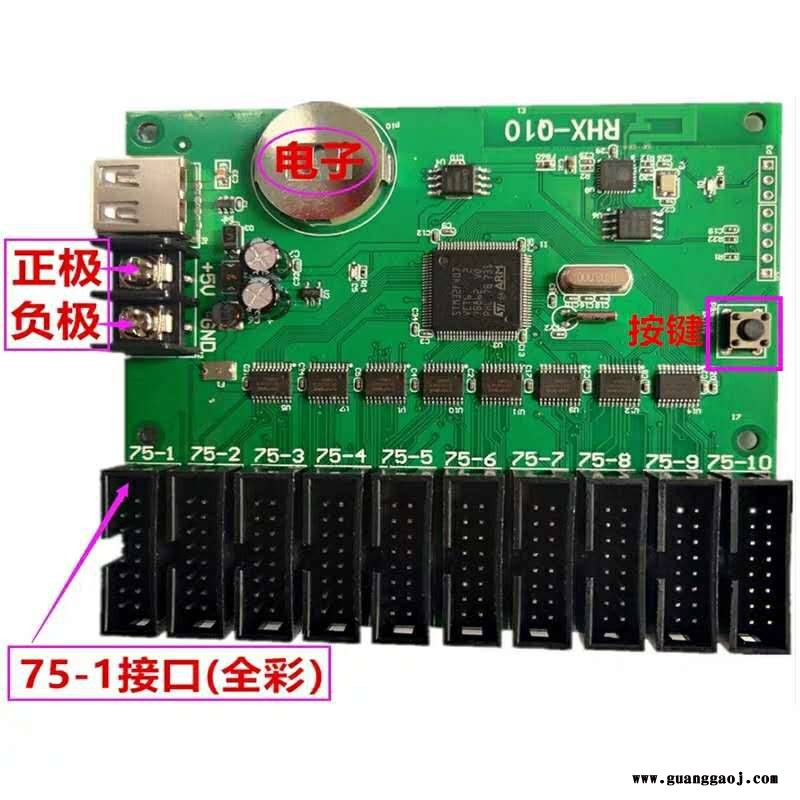 LED显示屏全彩控制卡全彩屏Q4手机控制卡炫彩内容Q10控制器图3