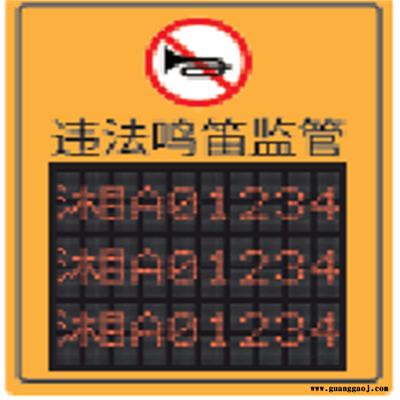 LED显示屏GA-620