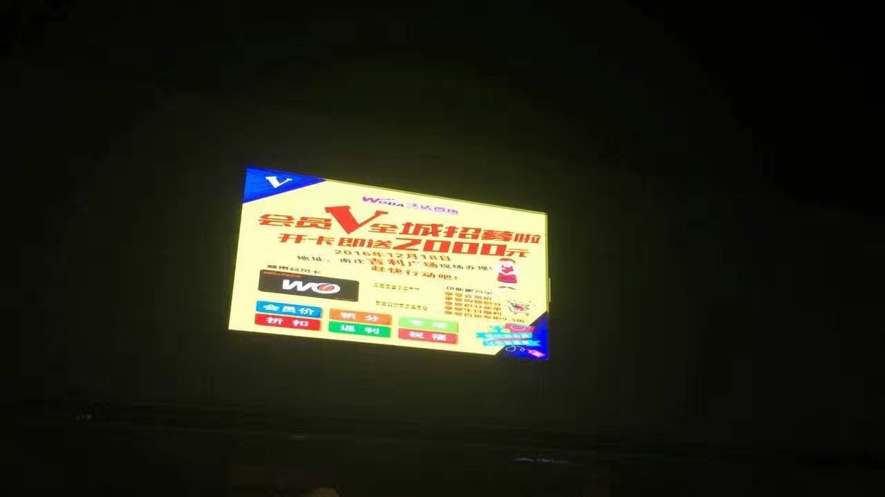 LED显示屏厂家全彩LED租赁LED广告屏