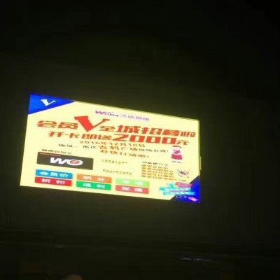 LED显示屏厂家全彩LED租赁LED广告屏