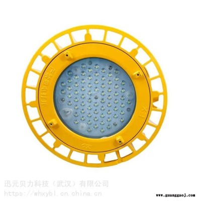 BFC8125-50W泛光灯-BFC8125-100W防爆投光灯-BFC8125-150免维护应急灯
